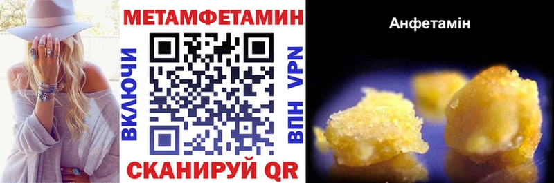 как найти закладки МЕГА вход Амфетамин VHQ Оханск