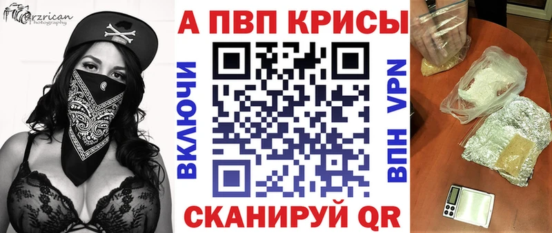 купить наркотики сайты  Оханск  A-PVP Crystall 