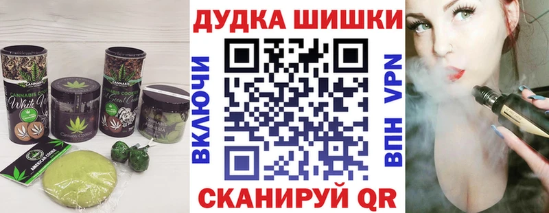 Cannafood конопля  Оханск 