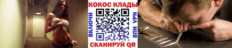 COCAIN Колумбийский  MEGA рабочий сайт  Оханск 