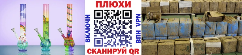 Гашиш Изолятор  как найти   Оханск 