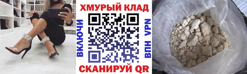 закладка  Оханск  площадка формула  Героин белый 