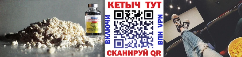 Кетамин VHQ  мега маркетплейс  Оханск  дарнет шоп 