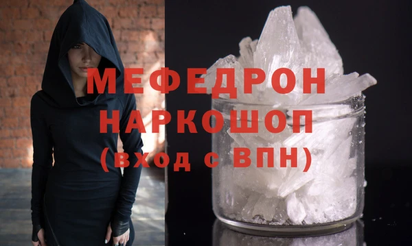 меф VHQ Алексин