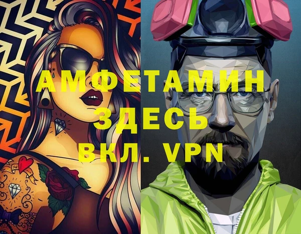мескалин Пролетарск