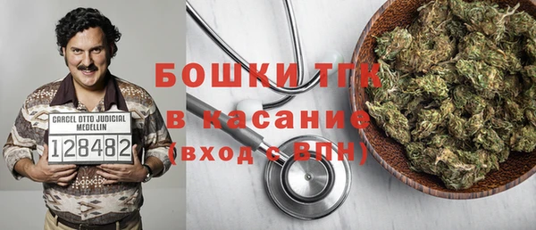 амфетамин Протвино