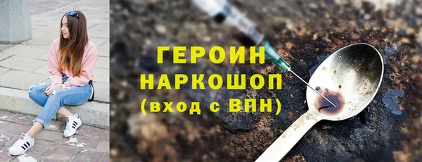 героин Алзамай
