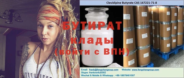 spice Абдулино