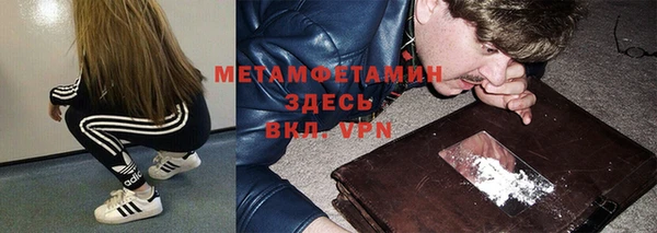 меф VHQ Алексин