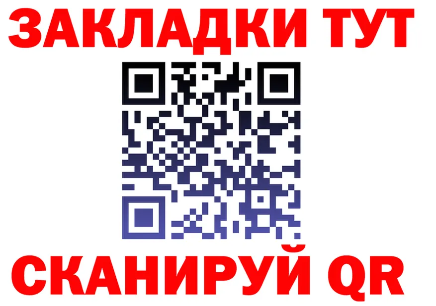 Наркошоп это Telegram Оханск