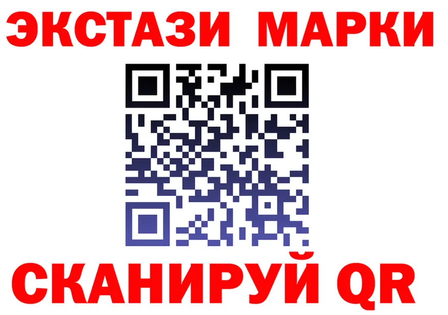 ЛСД экстази ecstasy ТОР площадка MEGA Оханск