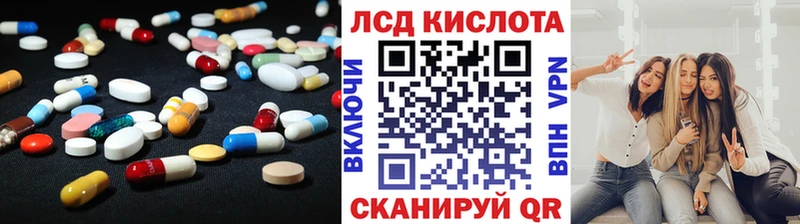 OMG вход сайты даркнета наркотические препараты ЛСД экстази кислота Оханск