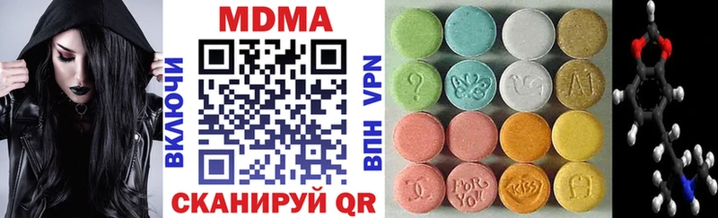 МДМА кристаллы  Оханск 