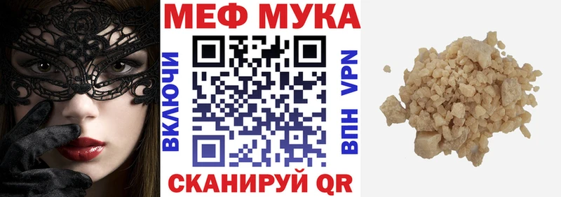 МЯУ-МЯУ мяу мяу Оханск