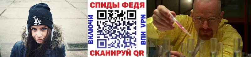 МЕТАМФЕТАМИН винт  купить наркотик  Оханск 