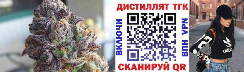 ТГК THC oil  Оханск 